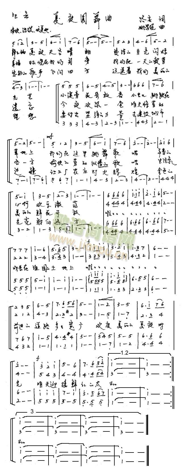 ��ҹ�A����(���ָ��V)1