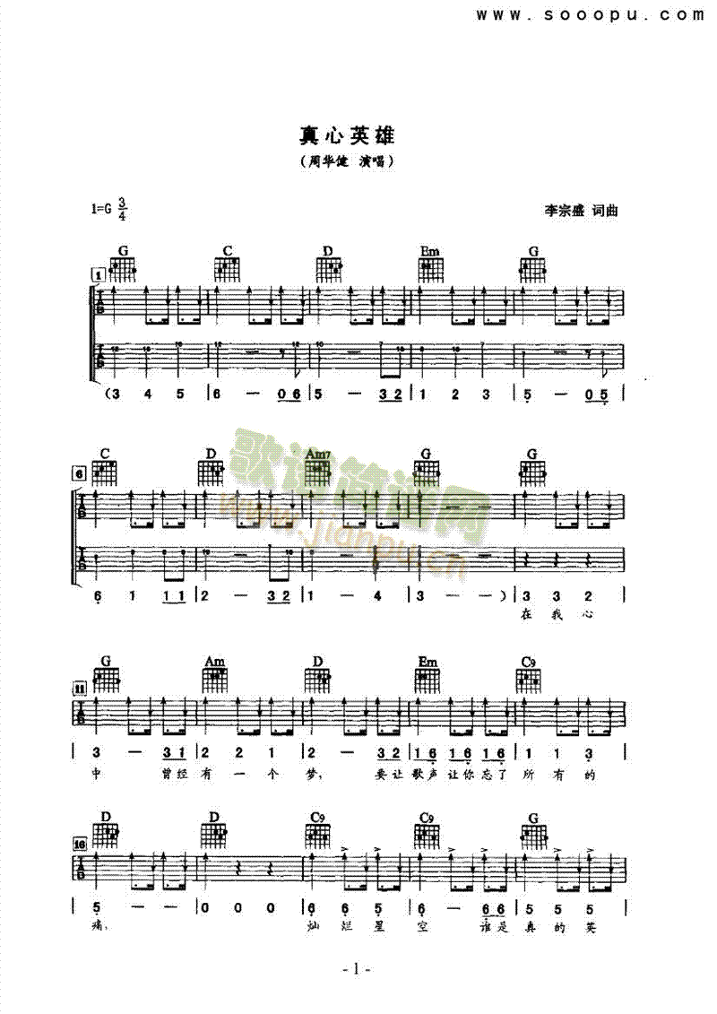 ����Ӣ�ۼ����(l��i)����(������(l�� )�V)1