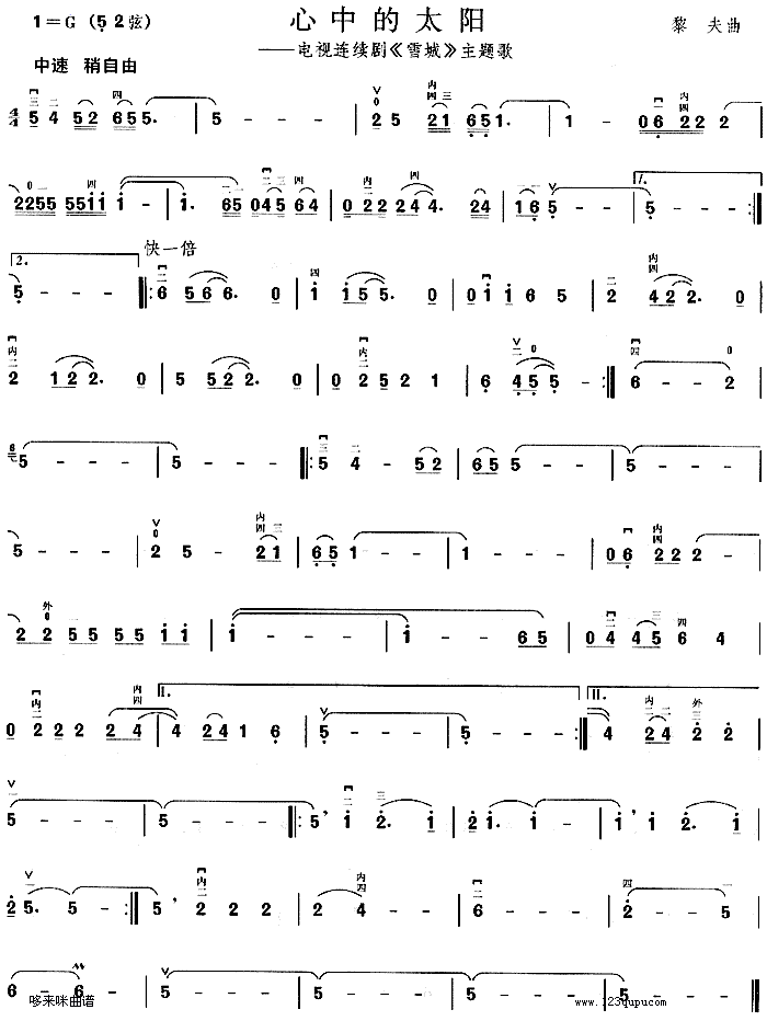 ���е�̫�(y��ng)(�����V)1