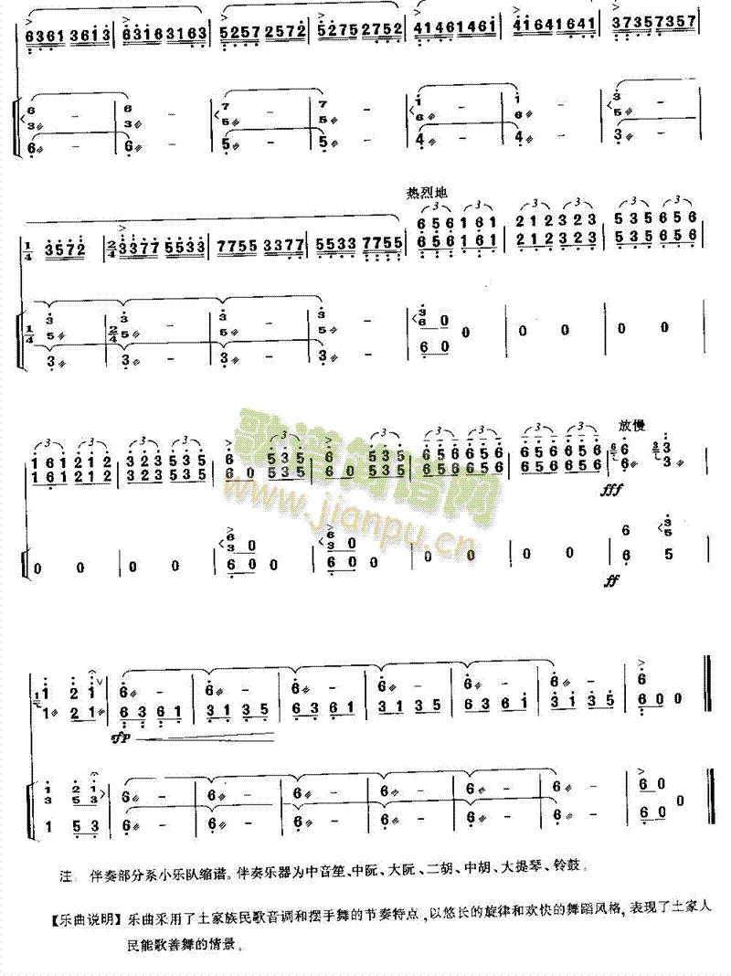 ���Ҕ[������(������(l�� )�V)8