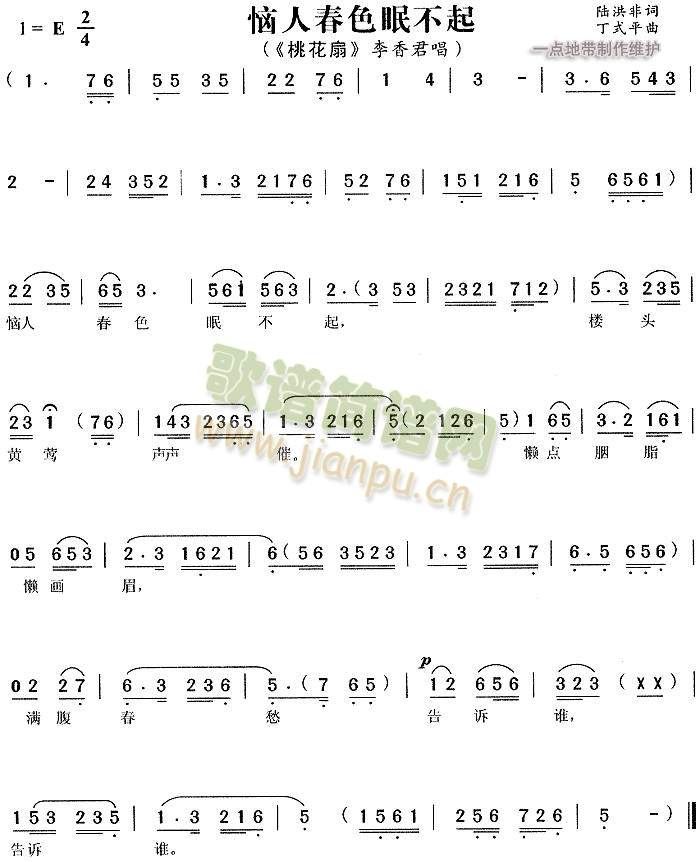 ���˴�ɫ�߲���(����)1