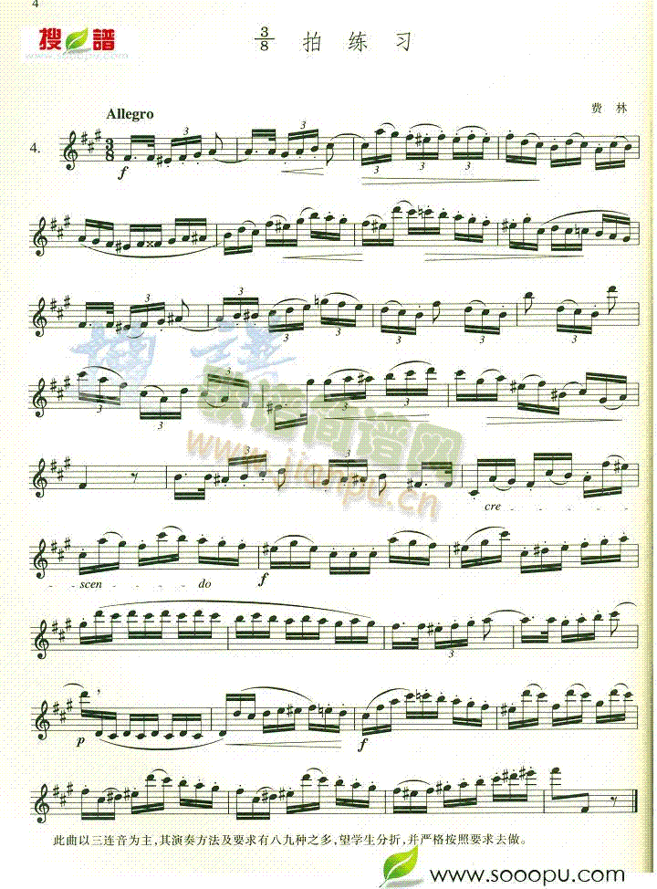 8\3�ľ���(�_��˹�V)1