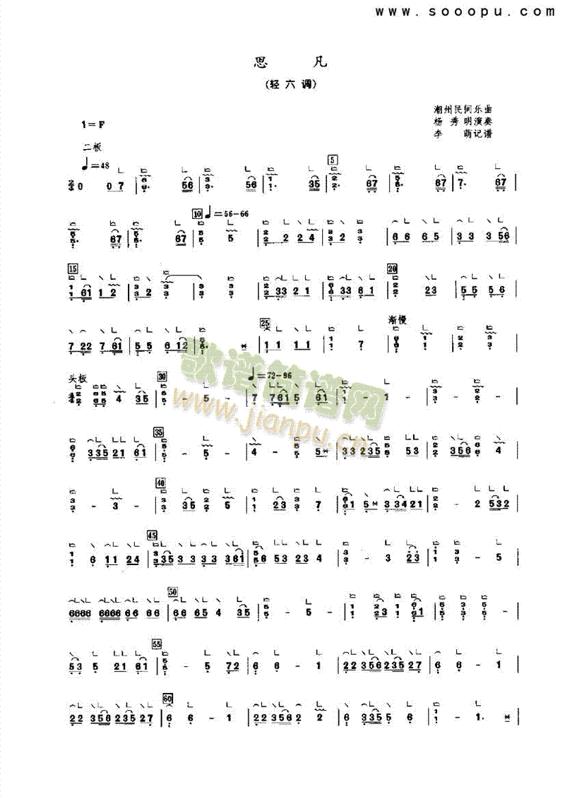 ˼����(l�� )�(l��i)�Ź~(������(l�� )�V)1