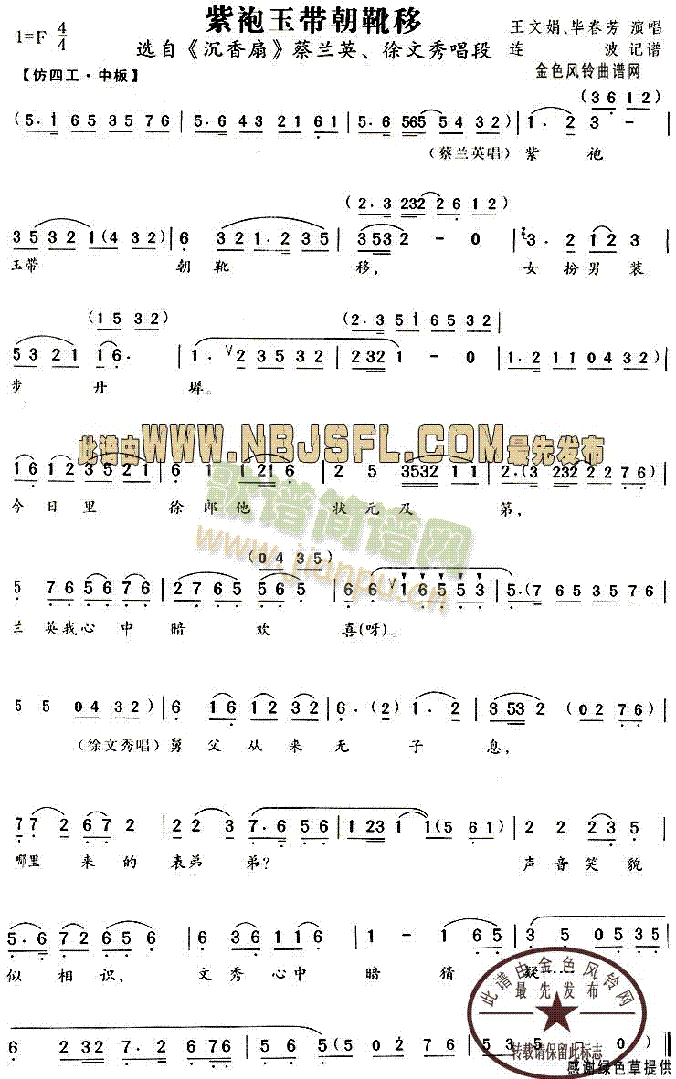 �����񎧳�ѥ��(Խ�����V)1