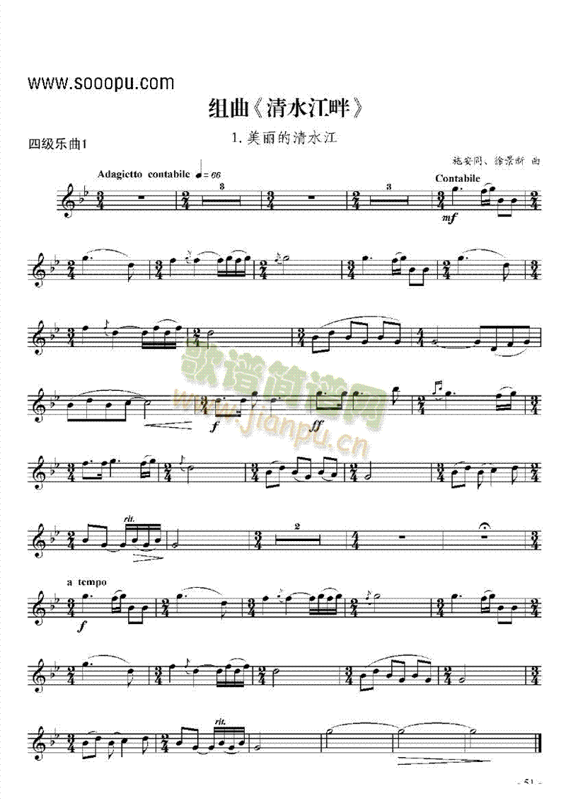 �ļ���(l�� )���M���ܘ�(l�� )�(l��i)С̖(������(l�� )�V)1