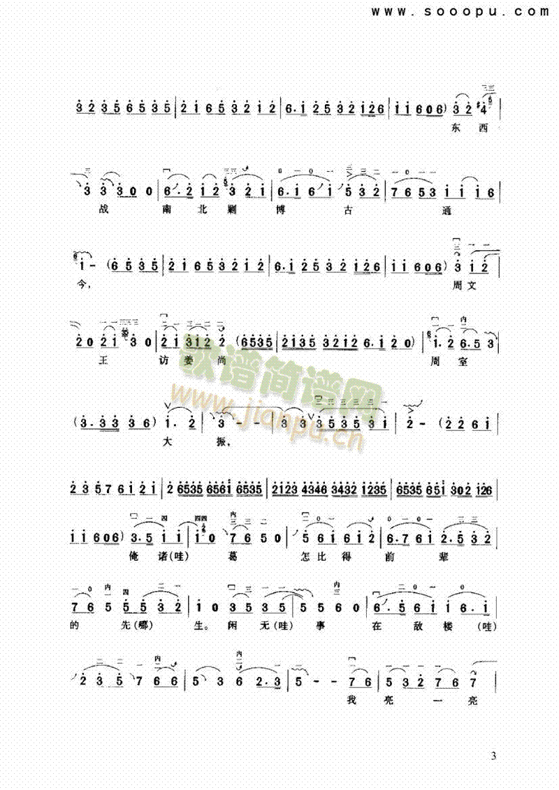 �ճ�Ӌ��(l�� )�(l��i)����(������(l�� )�V)7