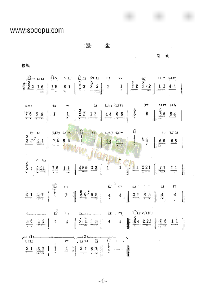 ���m(�Ź~�P���V)1