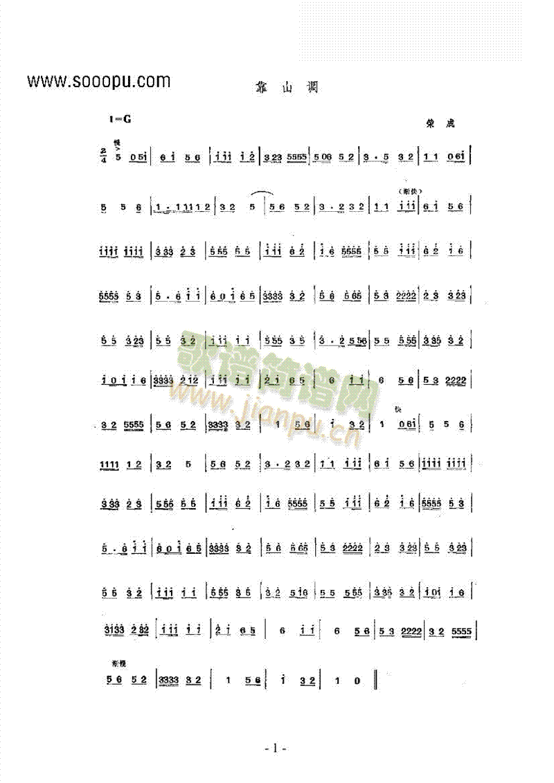 ��ɽ�{��(l�� )�(l��i)����(������(l�� )�V)1