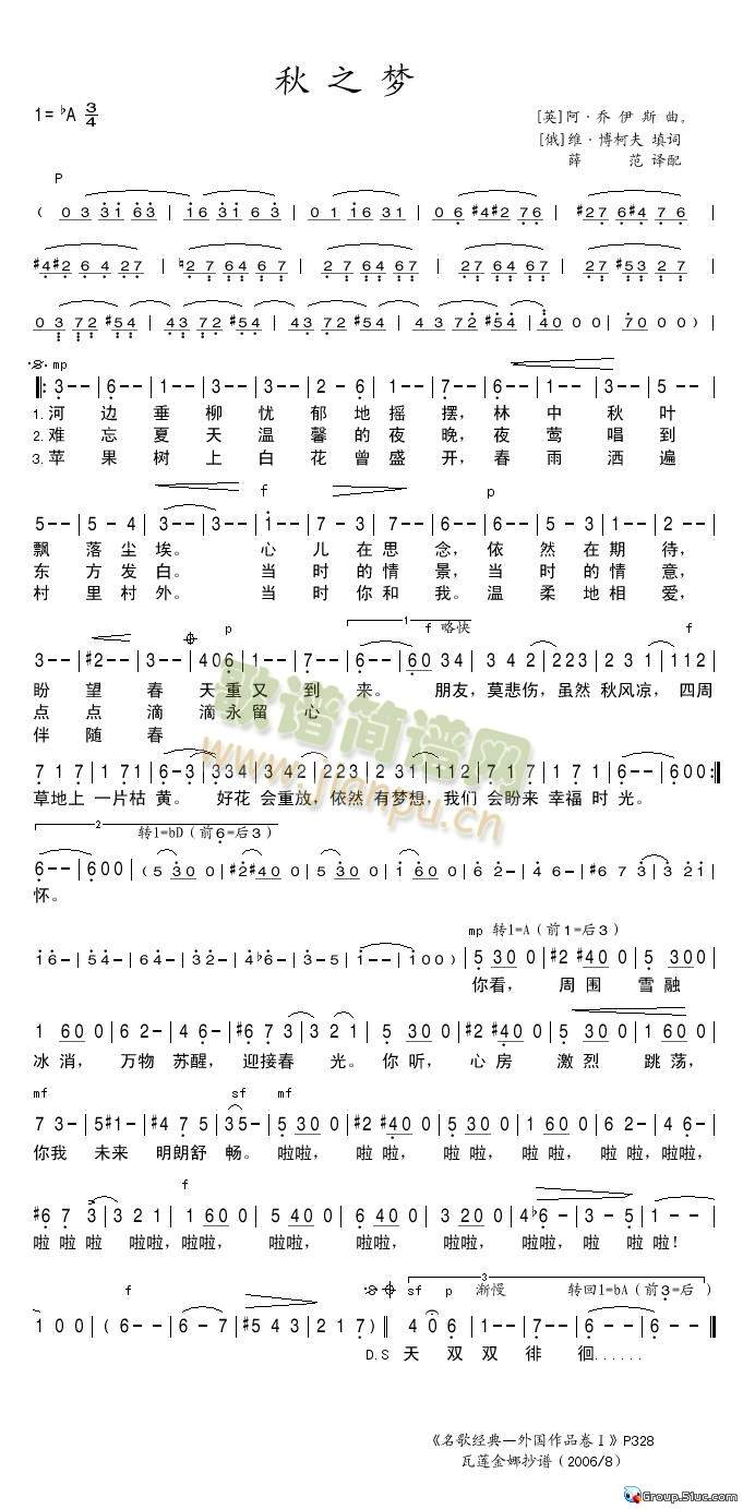 ��֮��(m��ng)(���ָ��V)1