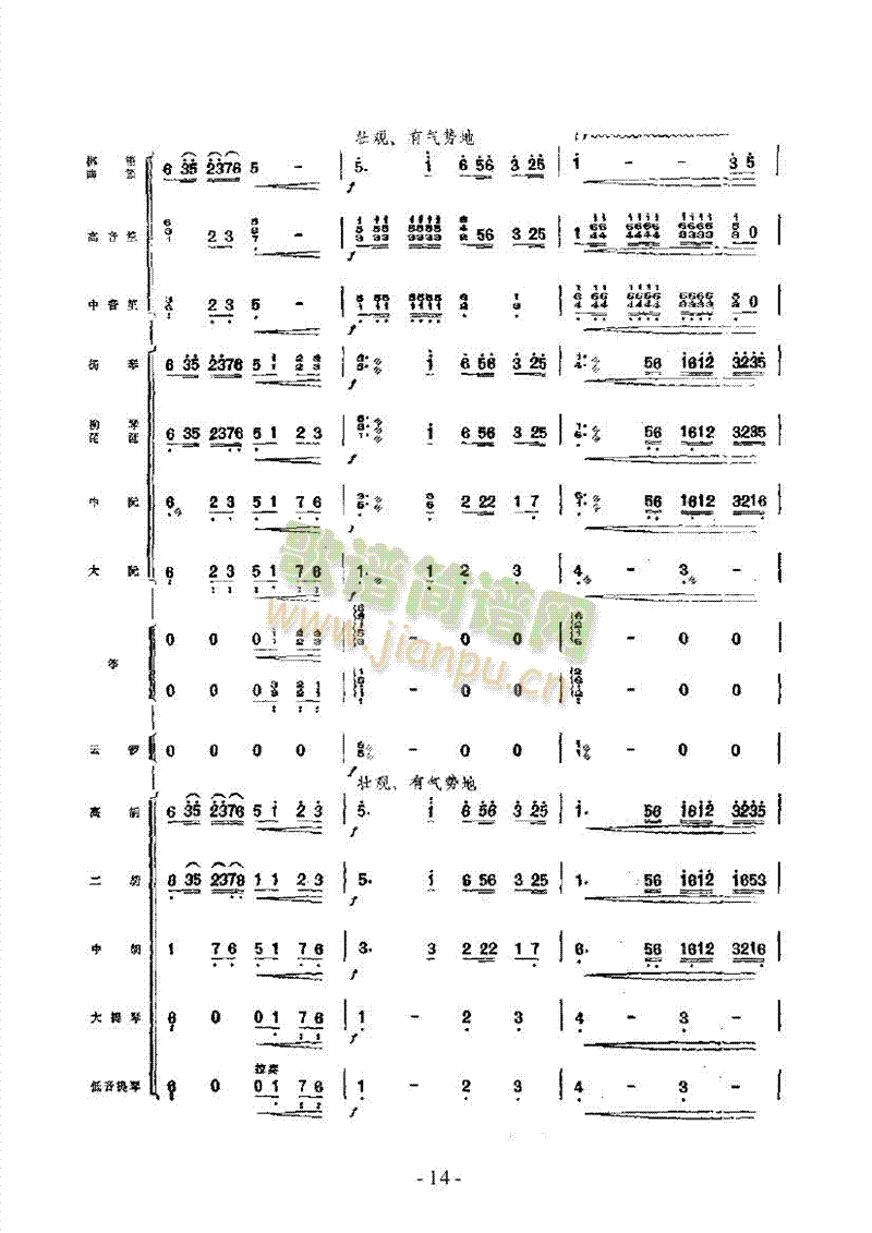 �ƺ��ճ���(l�� )��(l��i)��(l�� )����(������(l�� )�V)14