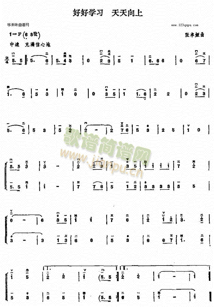 �úÌW(xu��)����������(�����V)1