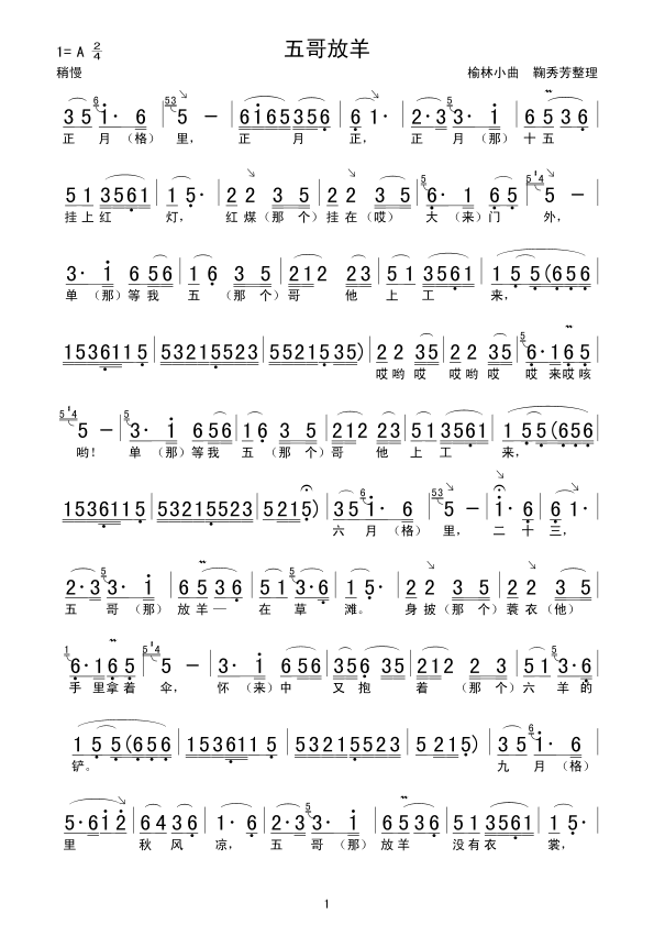 ������(���ָ��V)1