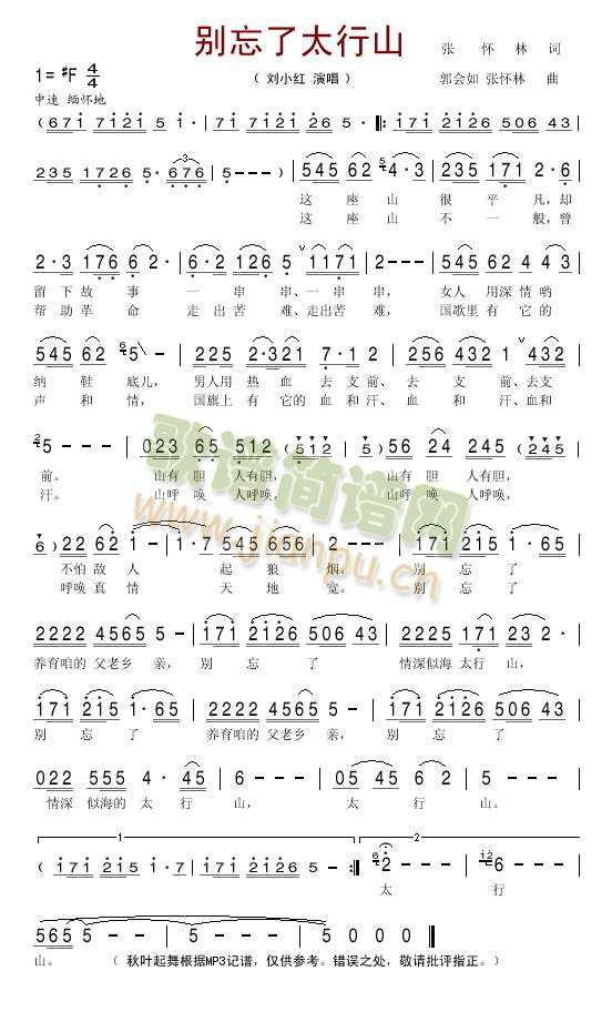 �e����̫��ɽ(���ָ��V)1