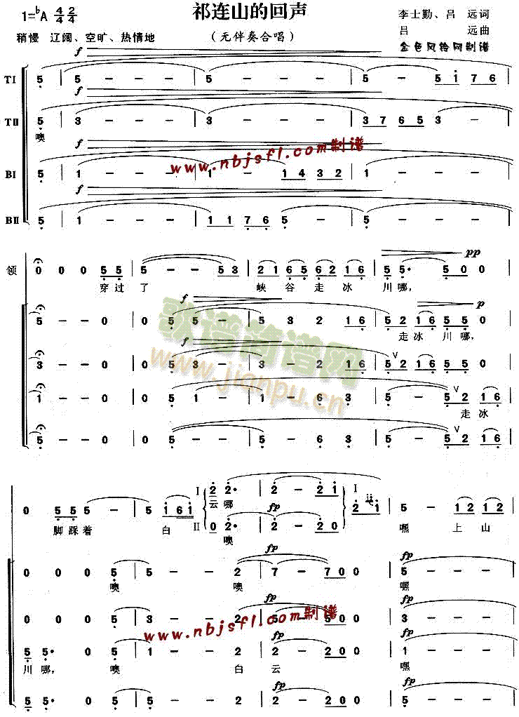 ���Bɽ�Ļ�(�ϳ��V)1