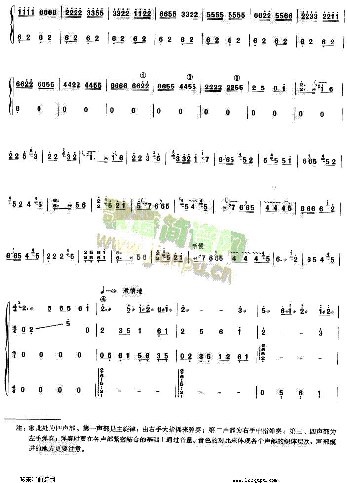 �C�����S����(�Ź~�P���V)3