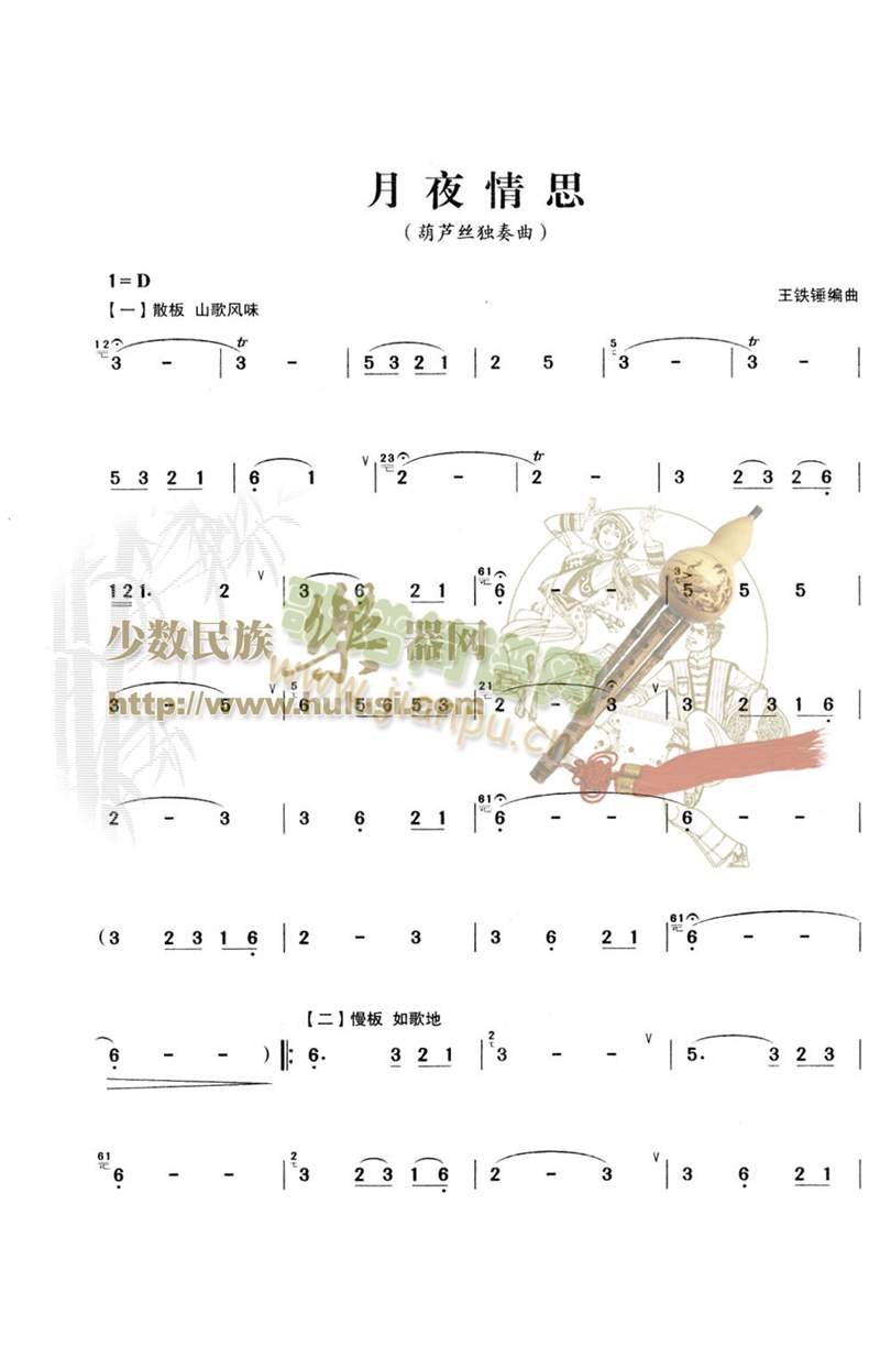 ��ӳ���(������(l�� )�V)1