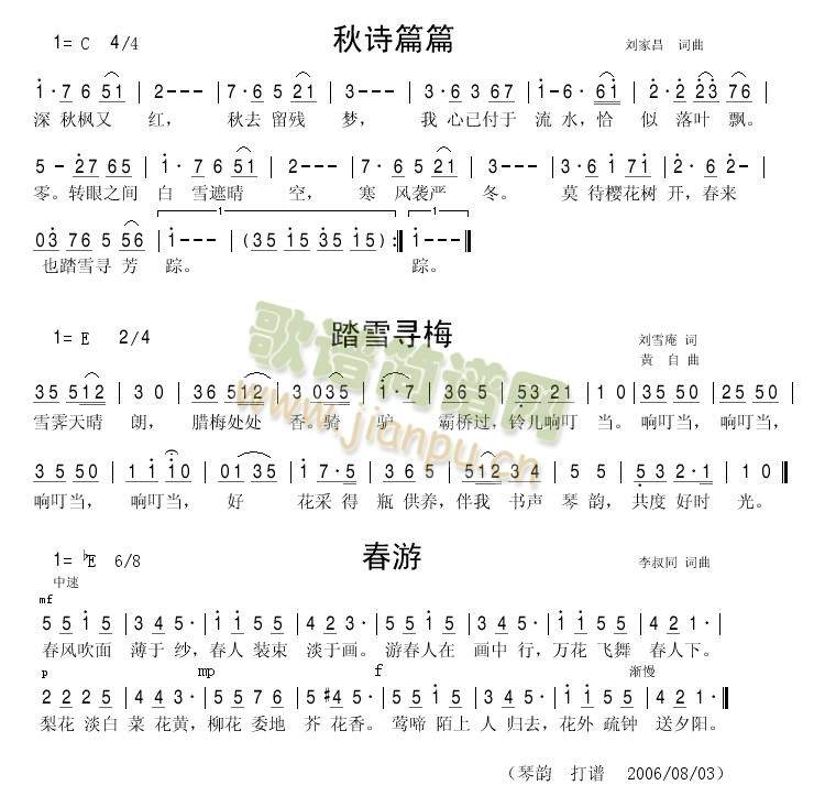 ��Ԋ(sh��)ƪƪ/̤ѩ��÷/����(ʮ�ּ�����)1