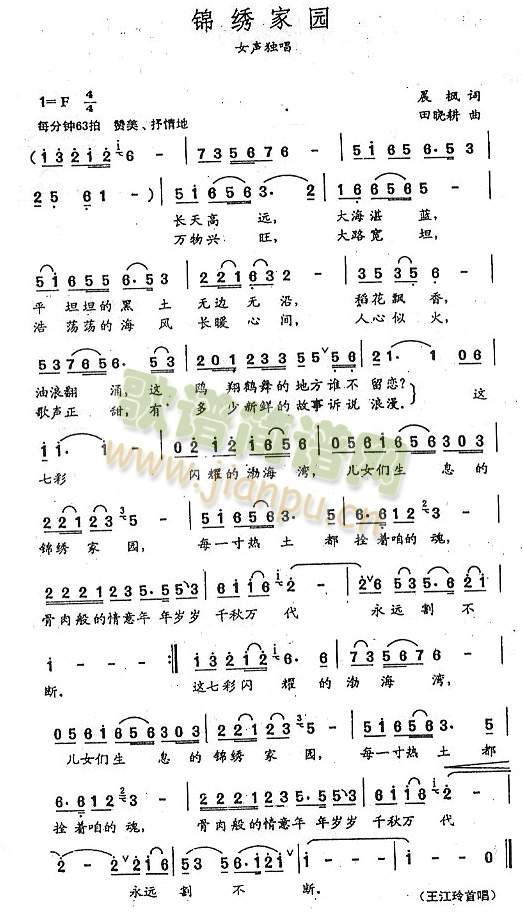 �\�C�҈@(���ָ��V)1