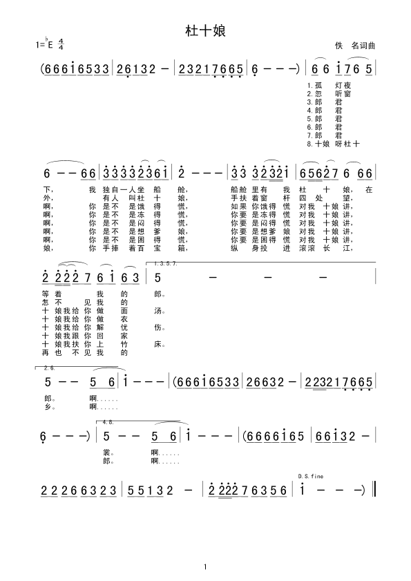 ��ʮ��(���ָ��V)1