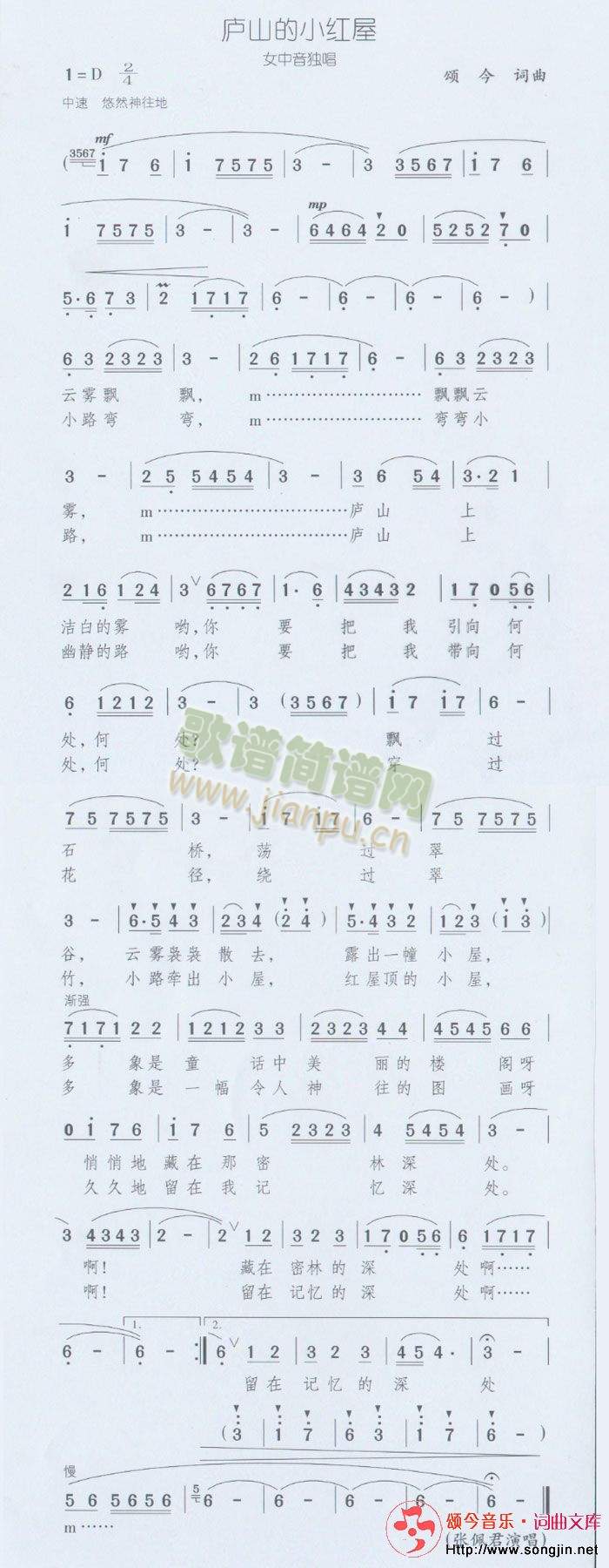 �]ɽ��С�t��(���ָ��V)1