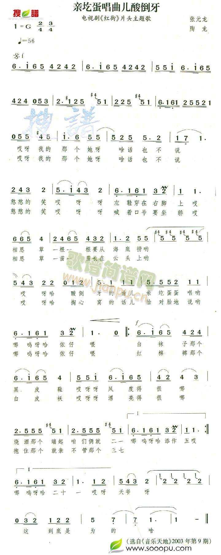 ���ٵ��������ᵹ��(���ָ��V)1