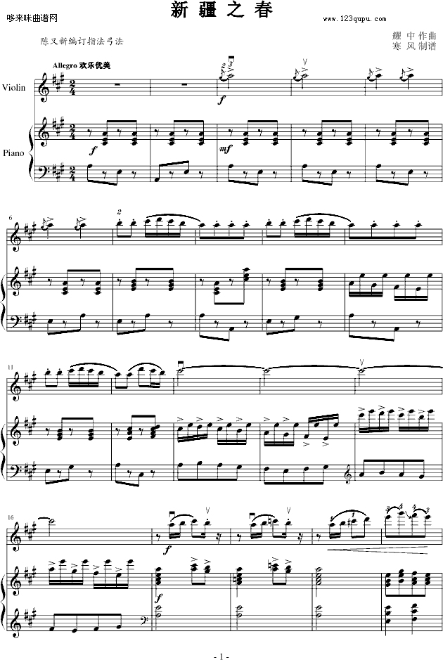 �½�֮��-ҫ��(����V)1