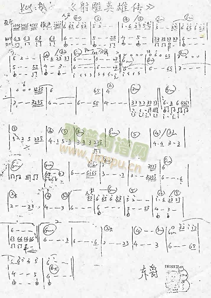 �FѪ���ģ����Ӣ�ۂ�(ʮ�ּ�����)1