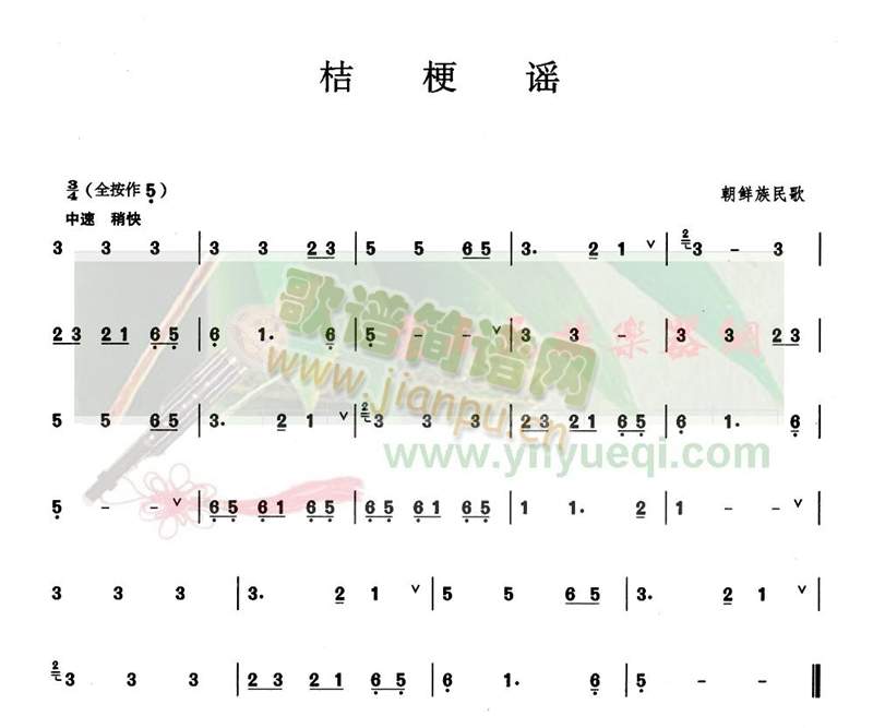 �۹���(���J�z�V)1