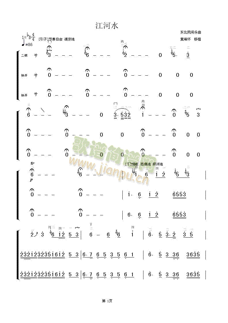 ����ˮ(���ָ��V)1