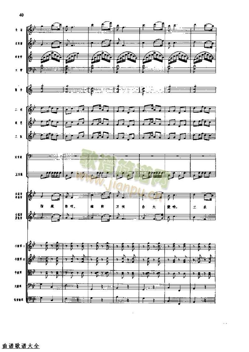 �L(ch��ng)���M��40-47(���V)7