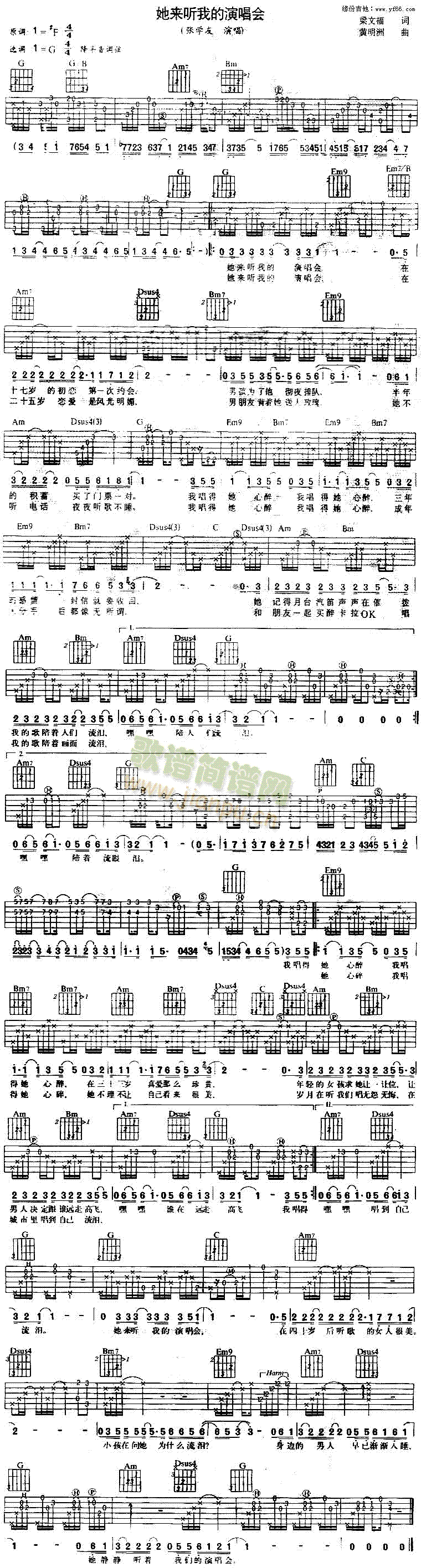 ����(l��i) (t��ng)�ҵ��ݳ���(hu�� )(���ָ��V)1