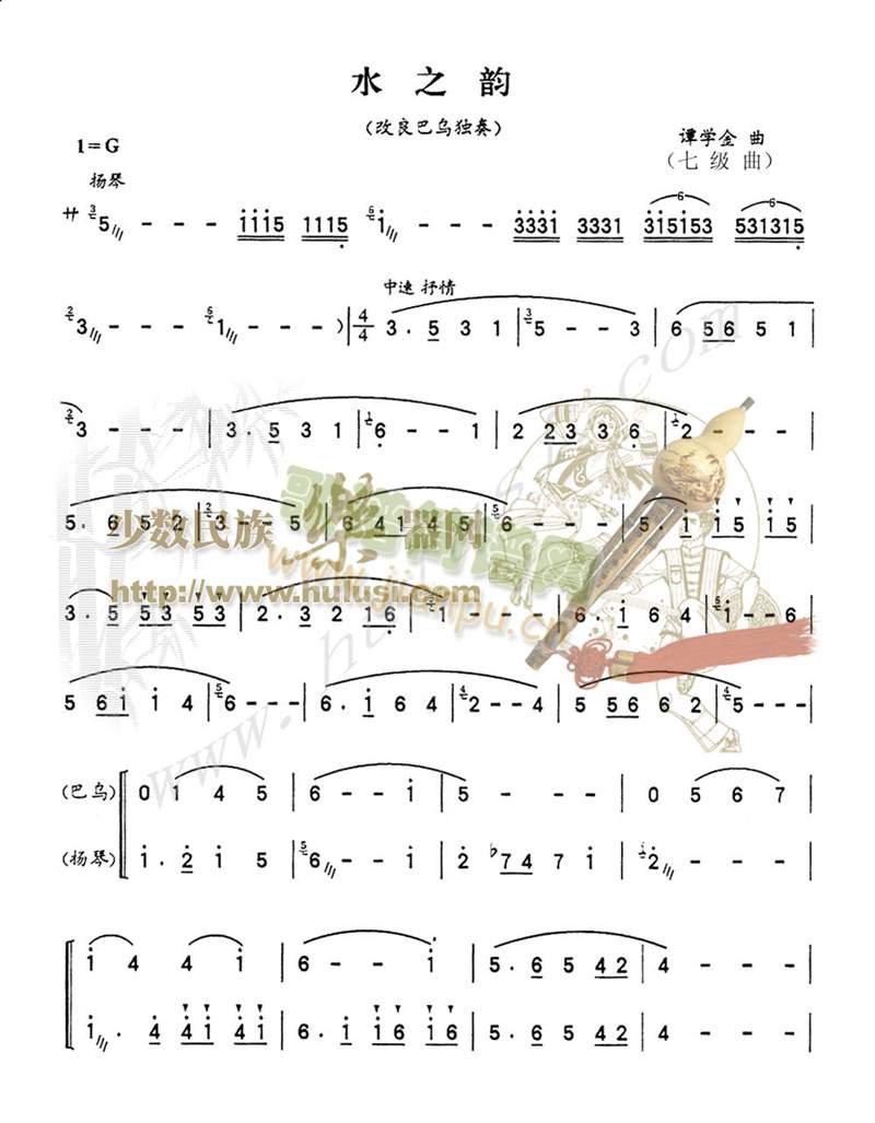 ˮ֮�(������(l�� )�V)1