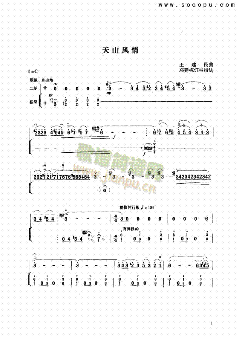 ��ɽ�L(f��ng)����(l�� )�(l��i)����(������(l�� )�V)1