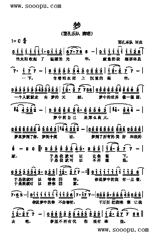 ��(m��ng)�����(l��i)��(ji��n)�V(���ָ��V)1