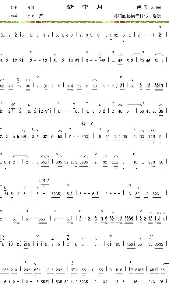 ��(m��ng)����(���ָ��V)1