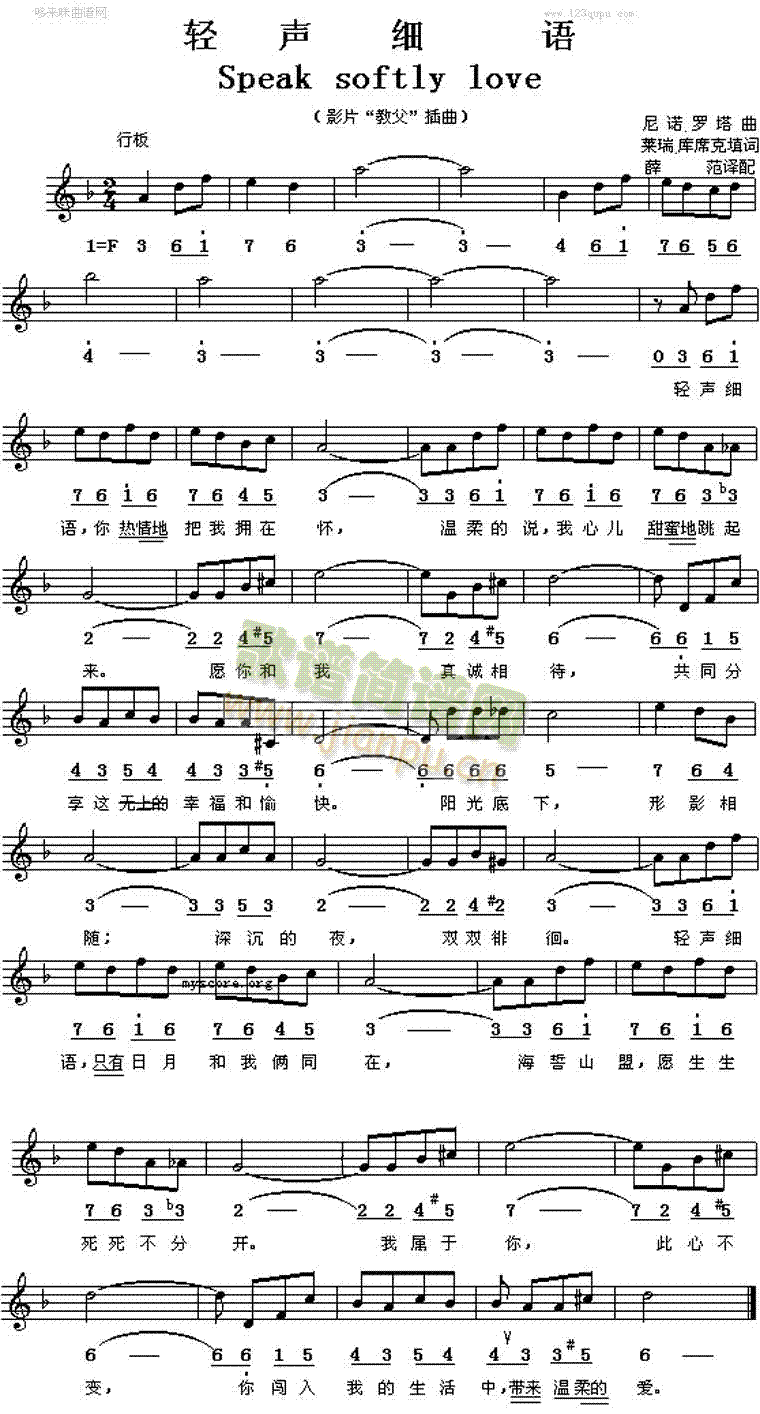 �p���Z(y��)speaksoftlylove(ʮ�ּ�����)1