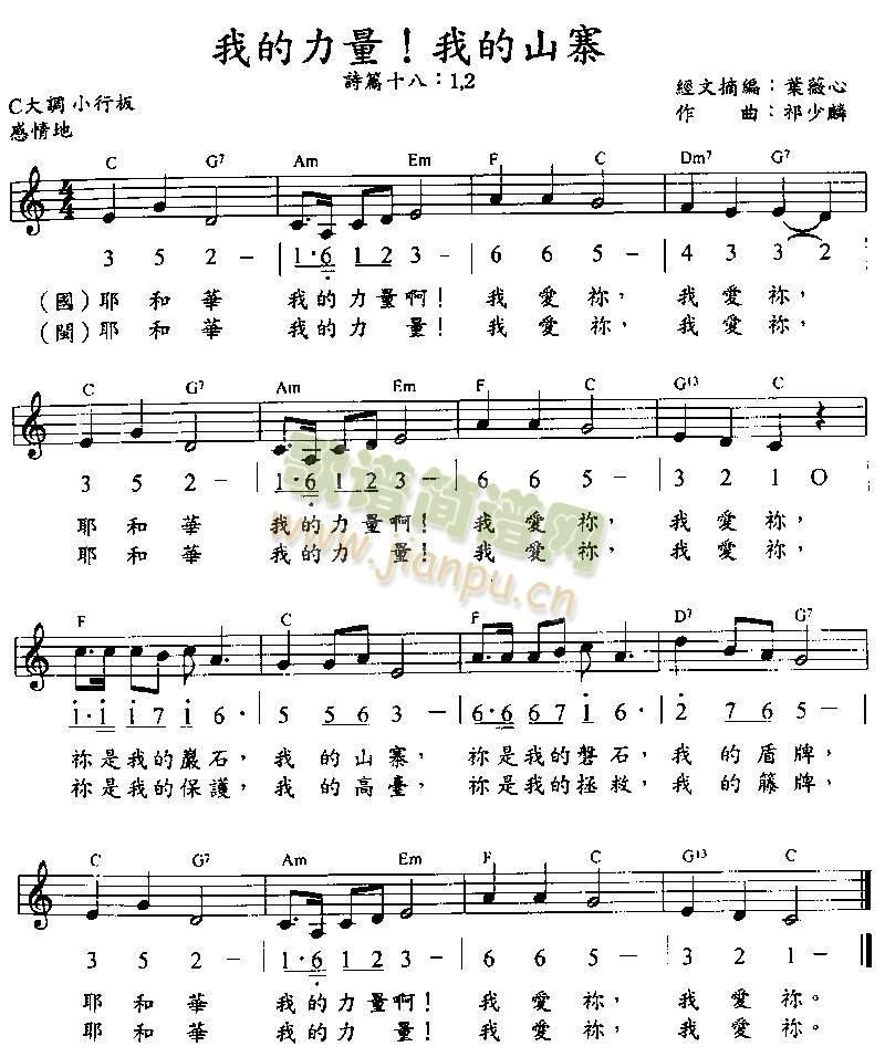 �ҵ��������ҵ�ɽկ(����)1