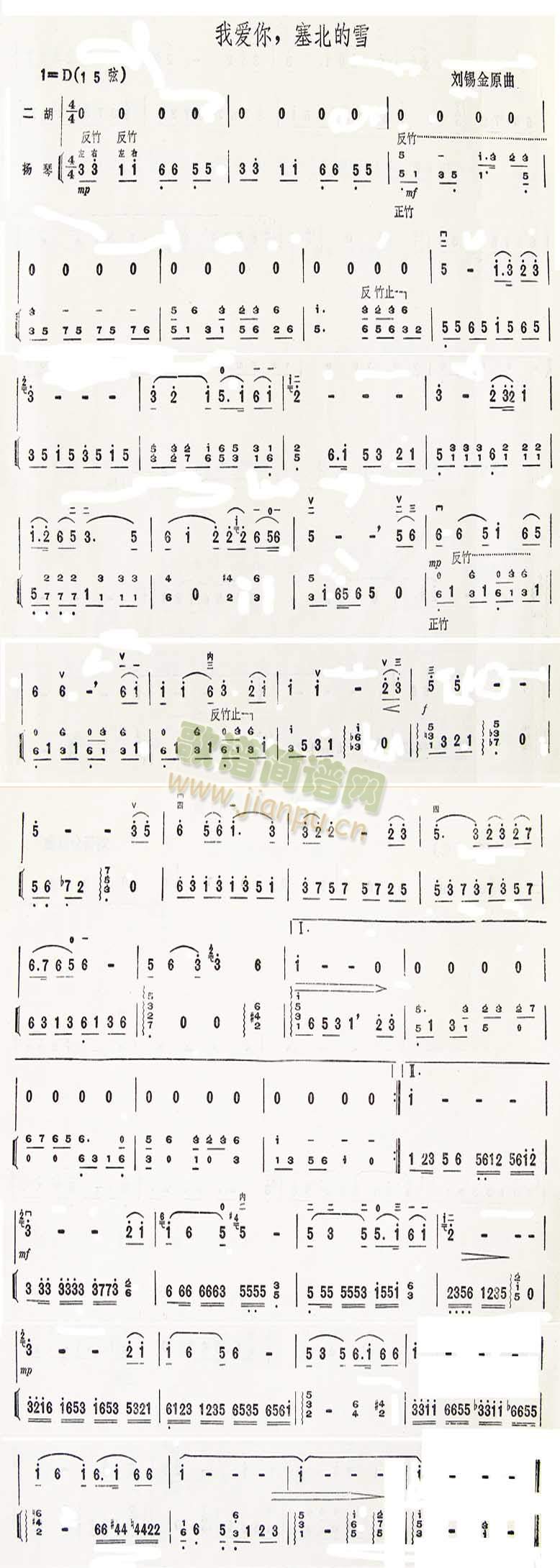 �Ґ�(��i)����������ѩ�������V(ʮ�ּ�����)1