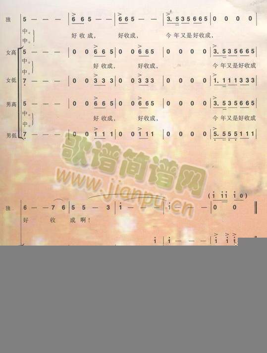 ���ճ�(���ָ��V)5