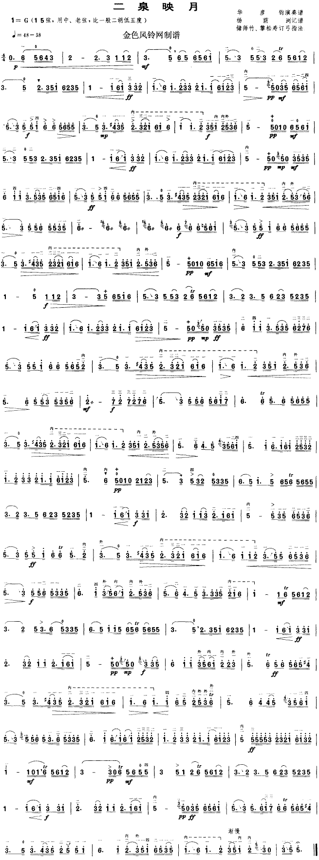 ��Ȫӳ��(�����V)1