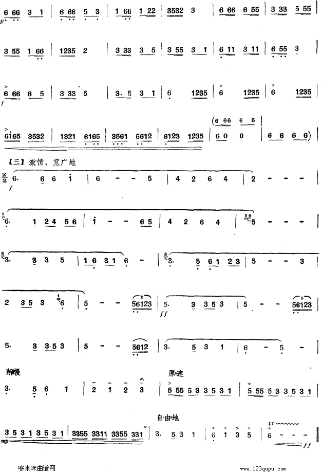 ë��ϯ����·��(xi��n)ָ��������ǰ(�Ѻ��V)3