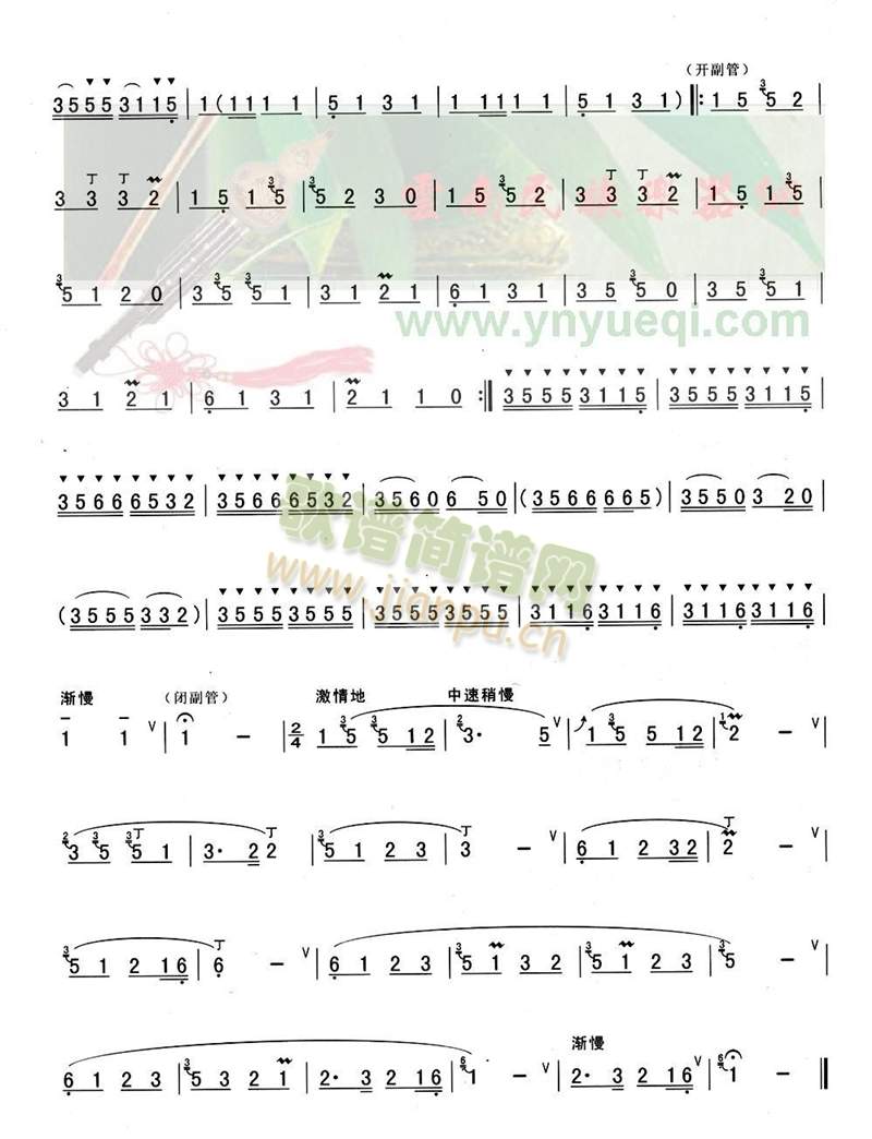 ɽկ��˼(���J�z�V)3