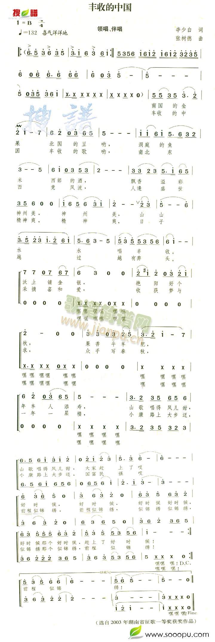 �S�յ��Ї�(���ָ��V)1