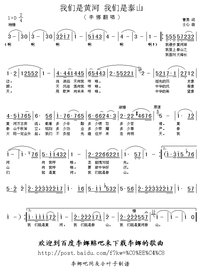 �҂����S���҂���̩ɽ(ʮ�ּ�����)1