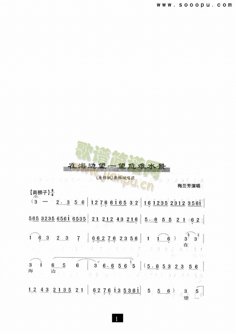 �ں�߅��һ��Σ�yˮ���������(l��i)�����V(������(l�� )�V)1