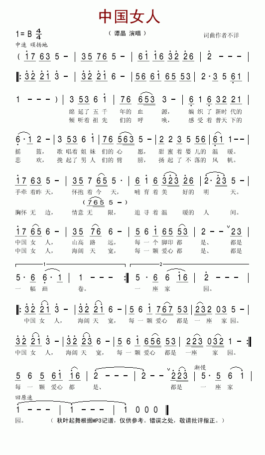 �Ї�Ů��(���ָ��V)1