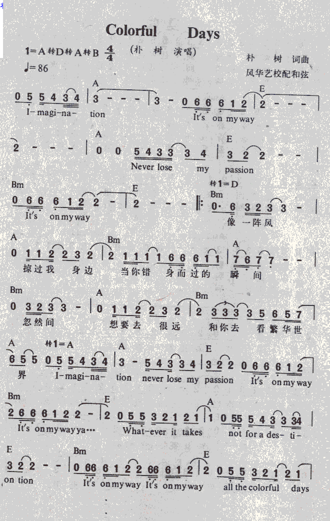 ColorfulDAYS(ʮ�ּ�����)1