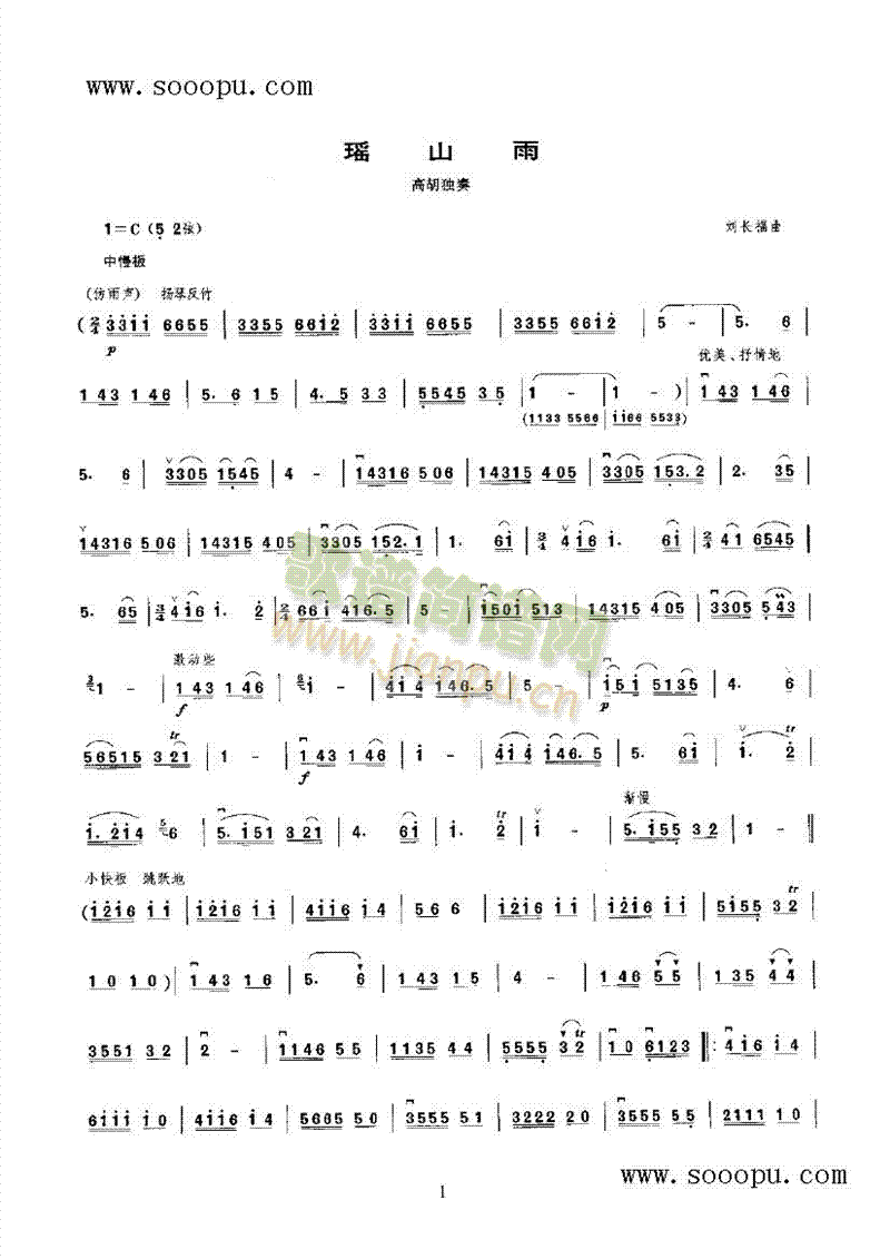 ��ɽ����(l�� )�(l��i)����(������(l�� )�V)1