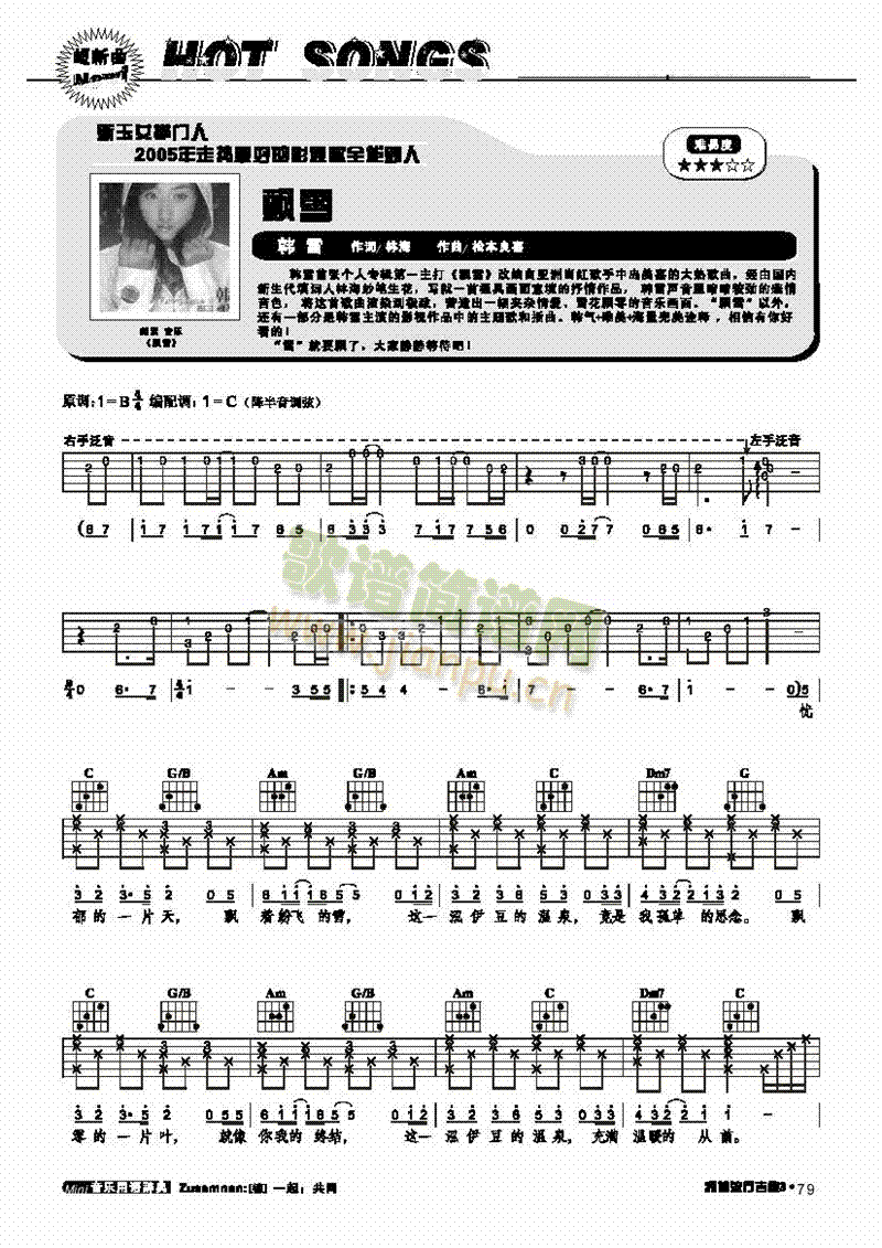 �hѩ-���������(l��i)����(������(l�� )�V)1