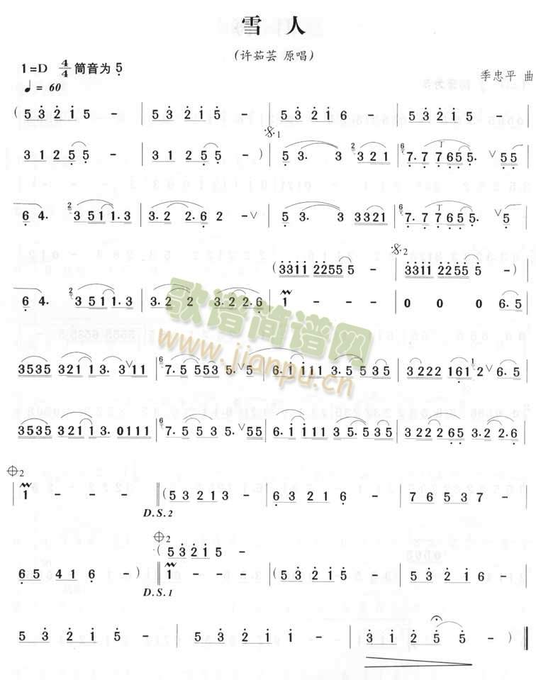 ѩ��(�Ѻ��V)1